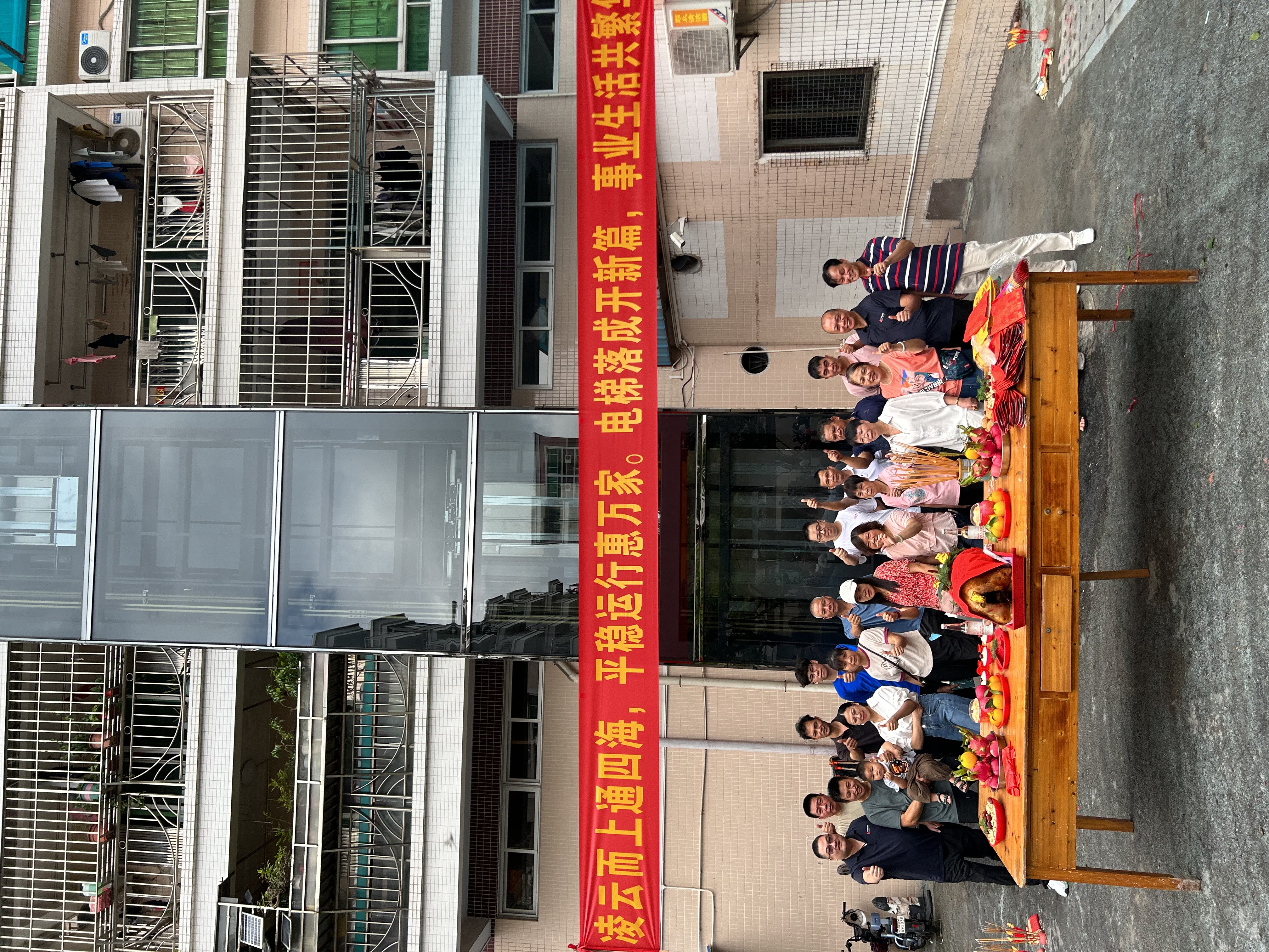 感谢信任 | 大阳城游戏·(中国)有限公司官网助力顺德均安老旧小区加装电梯成功投入使用！